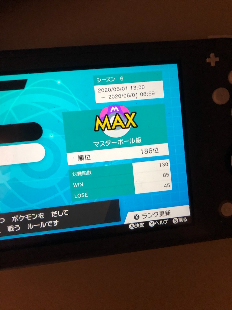 f:id:tecotecott:20200601112134j:image
