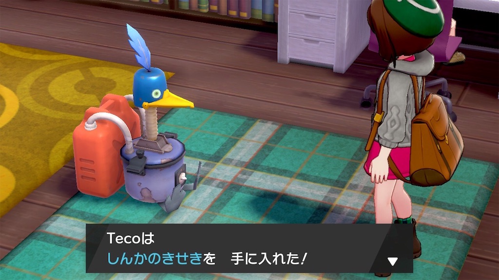f:id:tecotecott:20200623154825j:image
