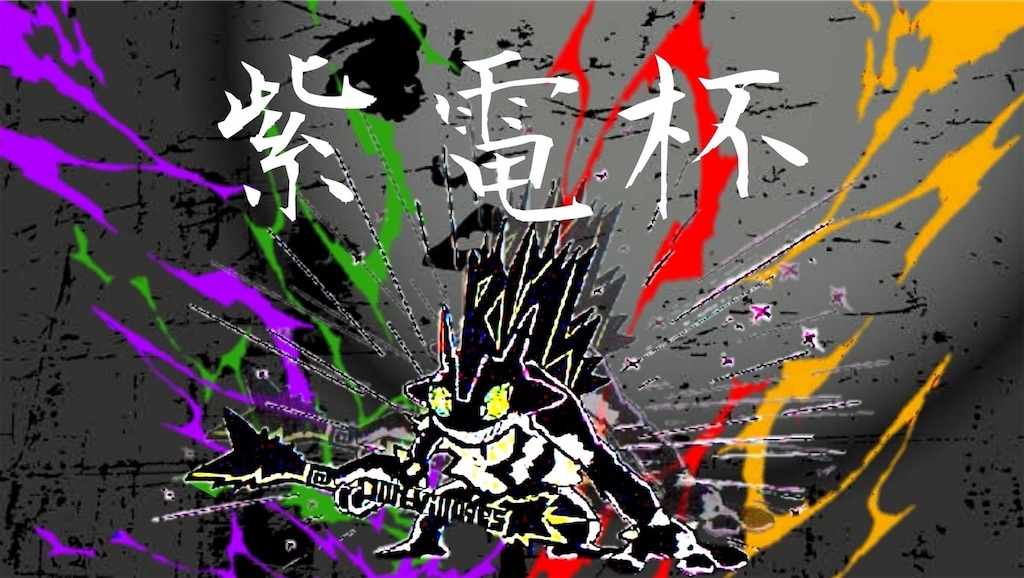f:id:tecotecott:20200806234405j:image f:id:tecotecott:20200806234405j:image