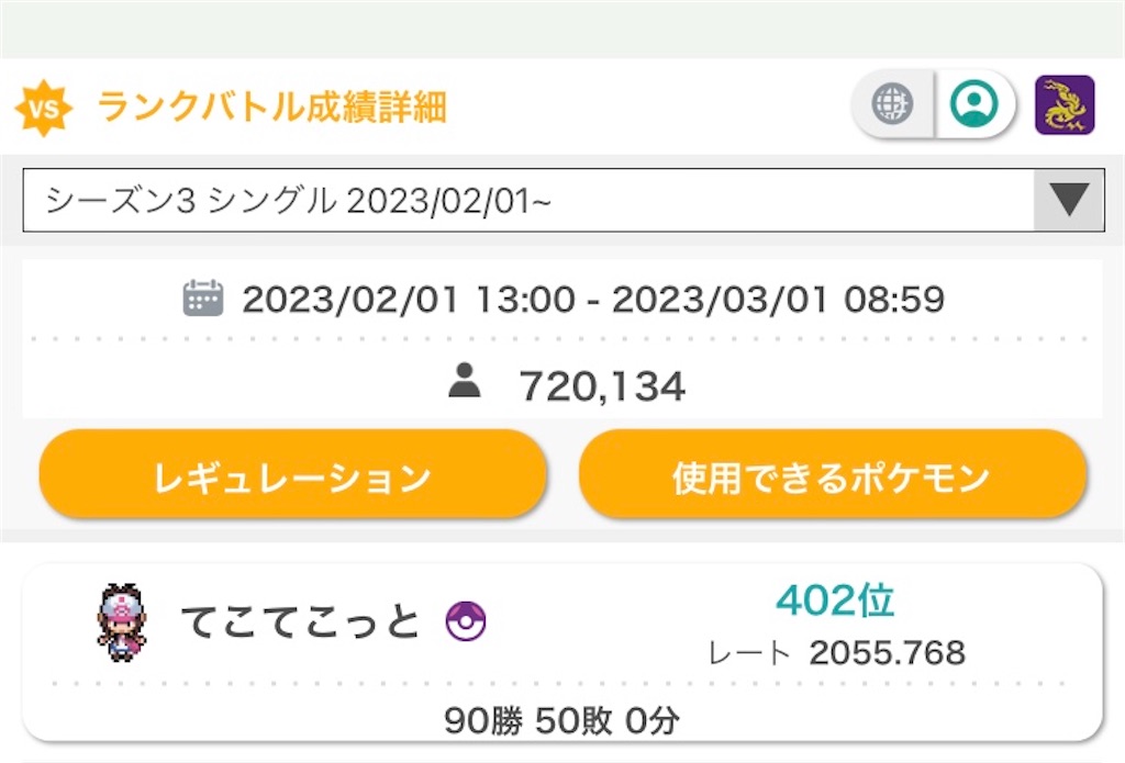 f:id:tecotecott:20230301214646j:image