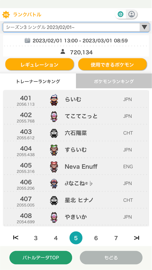 f:id:tecotecott:20230301214659p:image