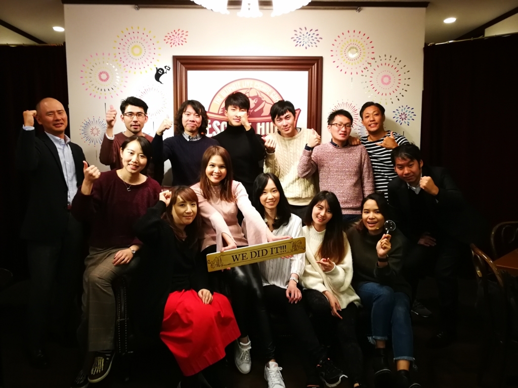 f:id:ted-chou:20171108193145j:plain