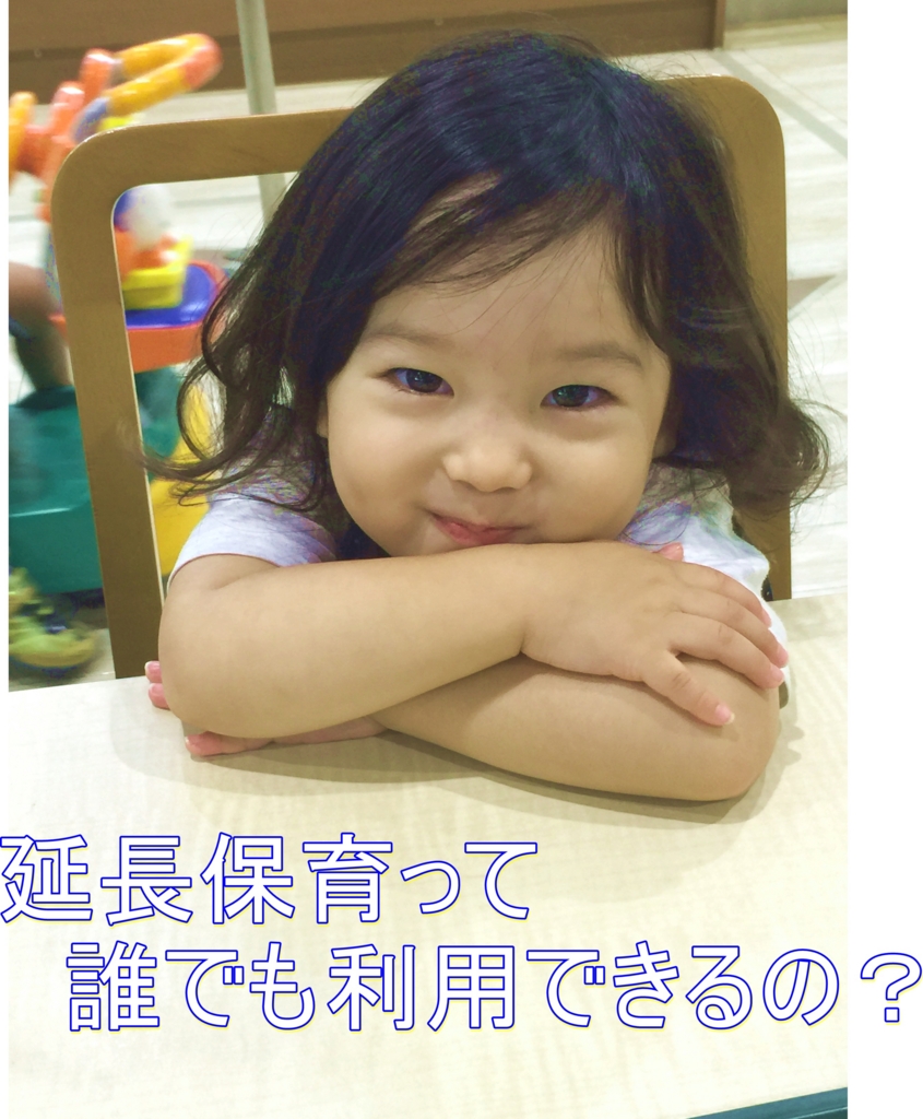 f:id:tedasuke2naru:20170117155351j:plain