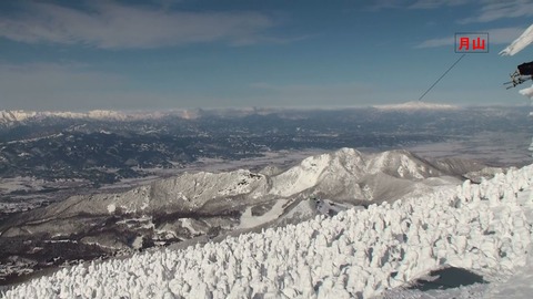 月山