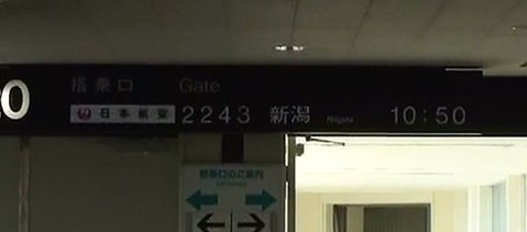 20140127104145(2)ゲート