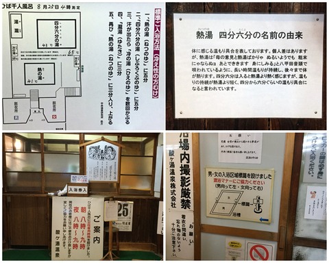ブログ酸ｹ湯22-1