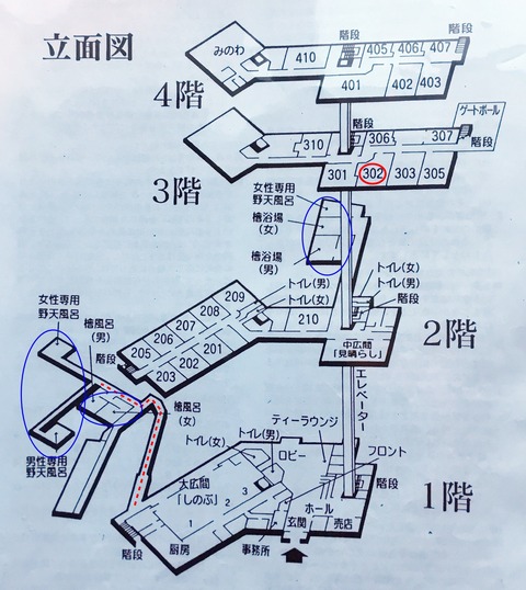新野地1-1-1