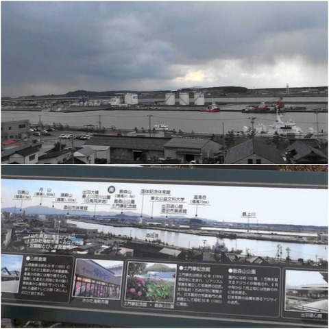 酒田8
