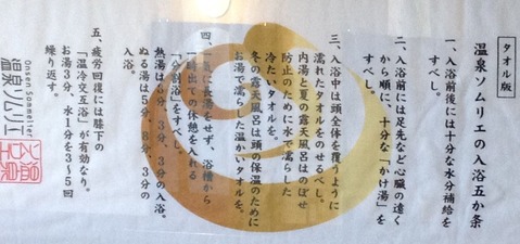 ふるや12