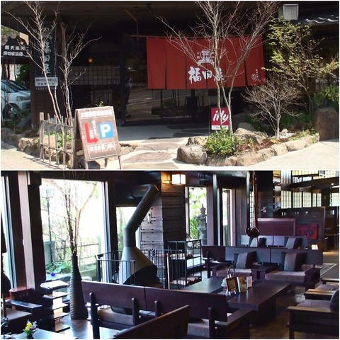 page(福田屋玄関、ロビー）