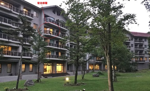 白馬東急11