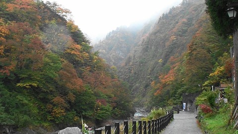 清津峡