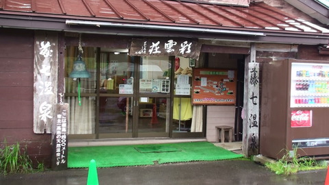 20140713161338(1)