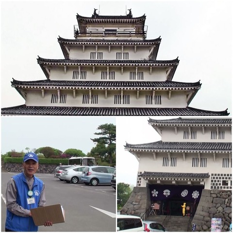 page(島原城）
