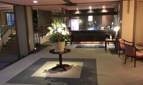 土肥館