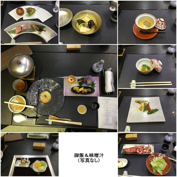 熟年夫婦積善館 夕食