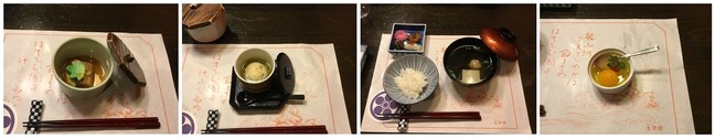 土肥館ー25-1-2