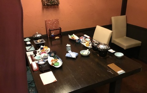 土肥館ー21
