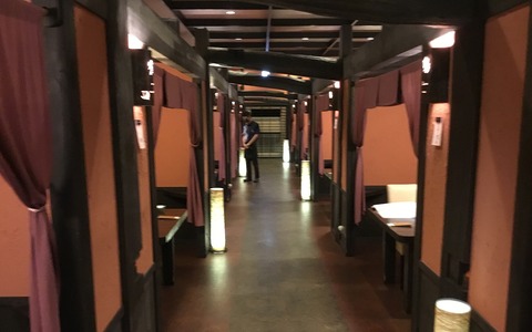 土肥館ー20