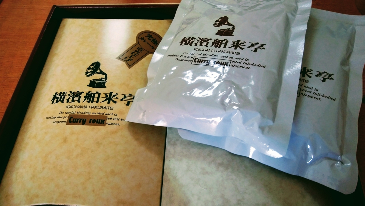 f:id:teddysan-to-hirosan:20191229133314j:plain f:id:teddysan-to-hirosan:20191229133314j:plain
