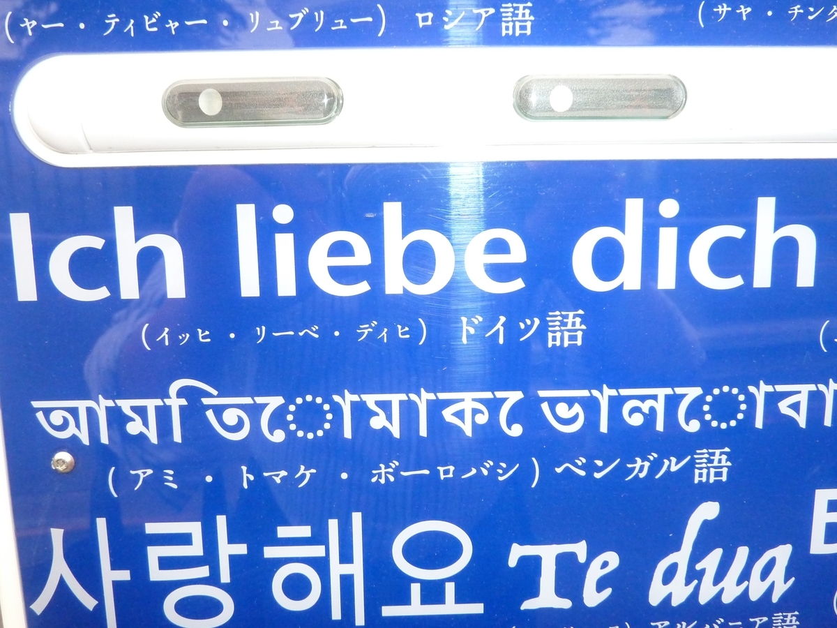 f:id:tedokunusi:20190620184341j:plain