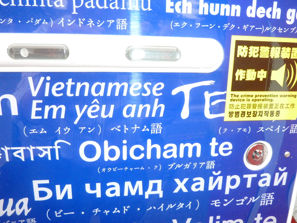 f:id:tedokunusi:20190620184413j:plain