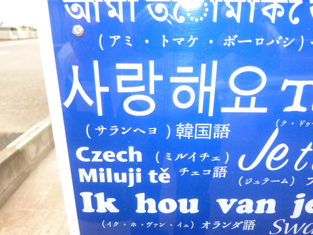 f:id:tedokunusi:20190620184441j:plain