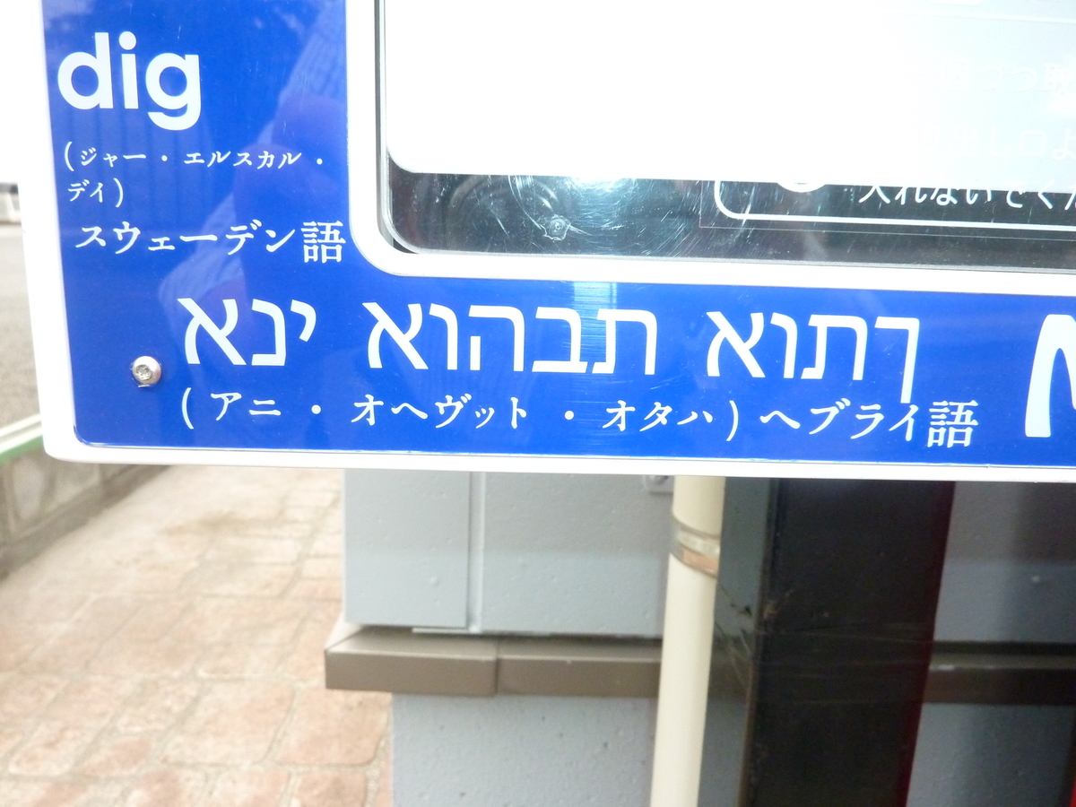 f:id:tedokunusi:20190620184542j:plain