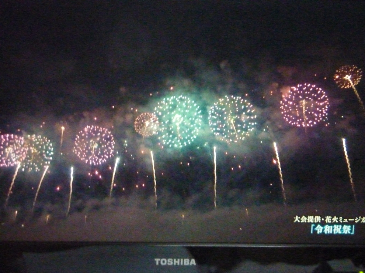 f:id:tedokunusi:20190905165305j:plain f:id:tedokunusi:20190905165305j:plain