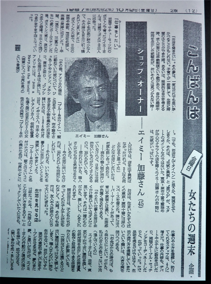 f:id:tedokunusi:20200411193258j:plain