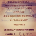 20120220153604