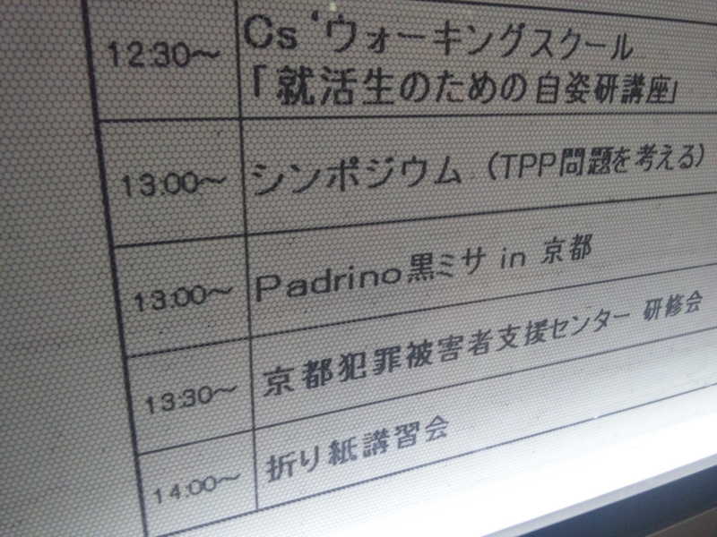 f:id:teens:20111210180116j:image:w360:right f:id:teens:20111210180116j:image:w360:right