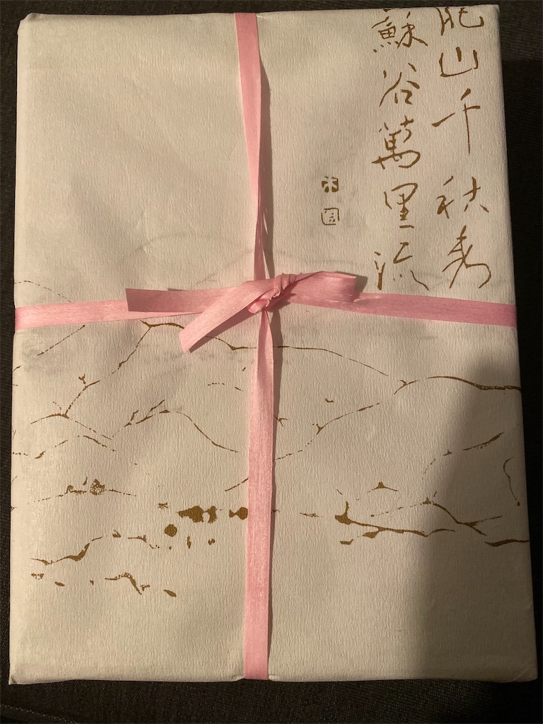 f:id:tef_rose:20191020191956j:image