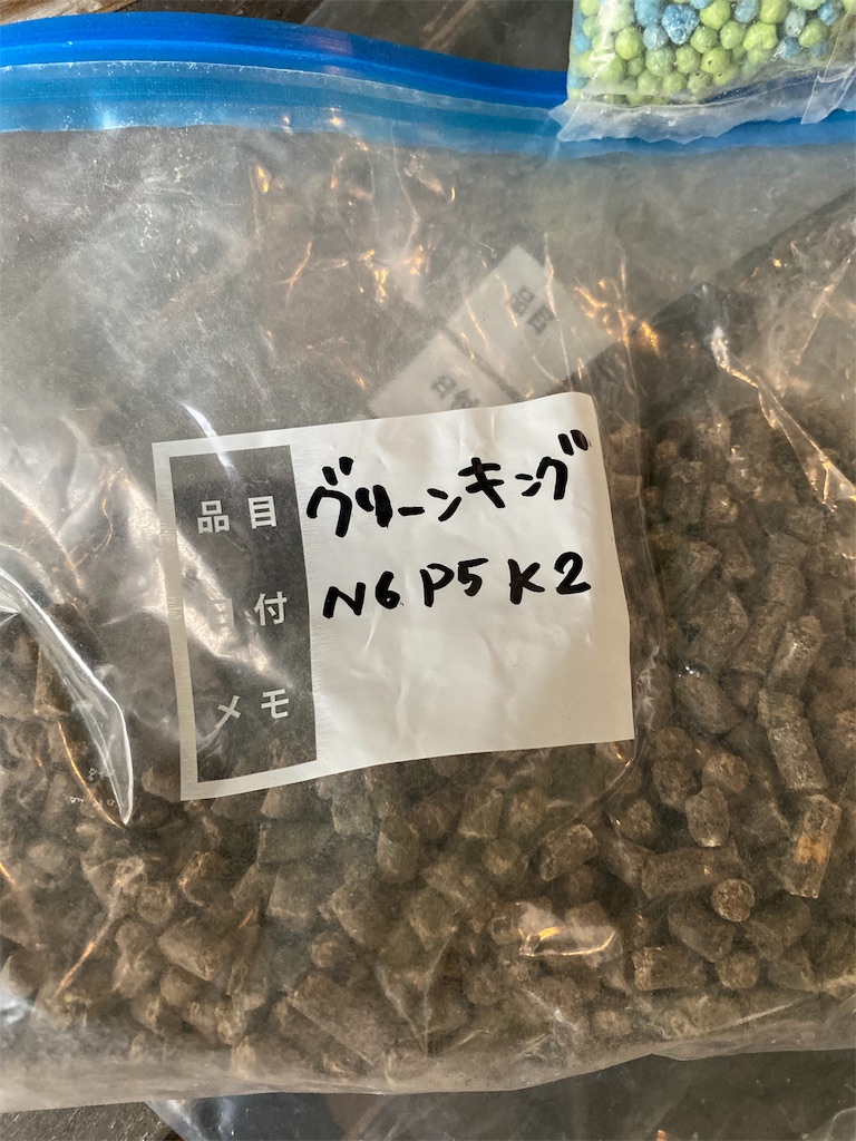 f:id:tef_rose:20191113162848j:image f:id:tef_rose:20191113162848j:image