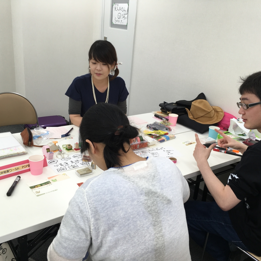 f:id:tegakimojiya:20160622092732j:plain f:id:tegakimojiya:20160622092732j:plain