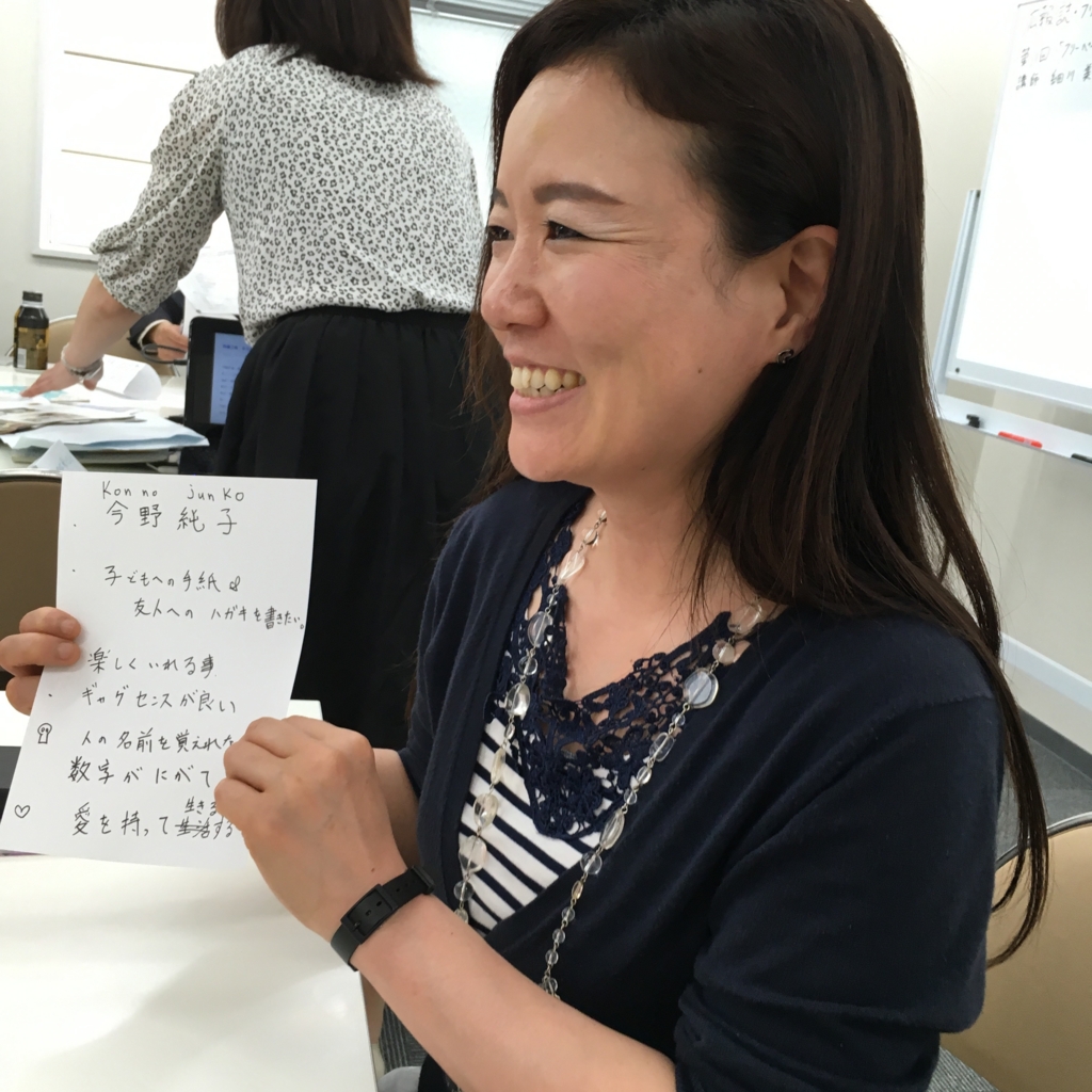 f:id:tegakimojiya:20160622092816j:plain f:id:tegakimojiya:20160622092816j:plain