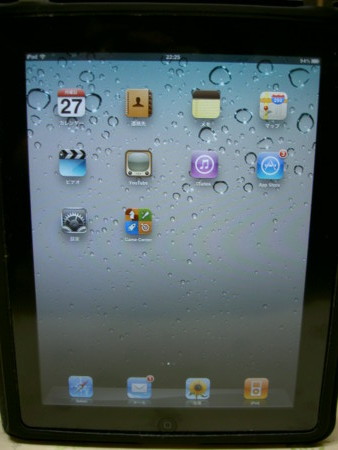 20101227222514