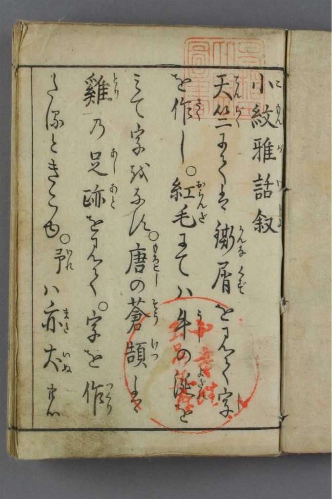 f:id:tegeist:20190620190209j:image