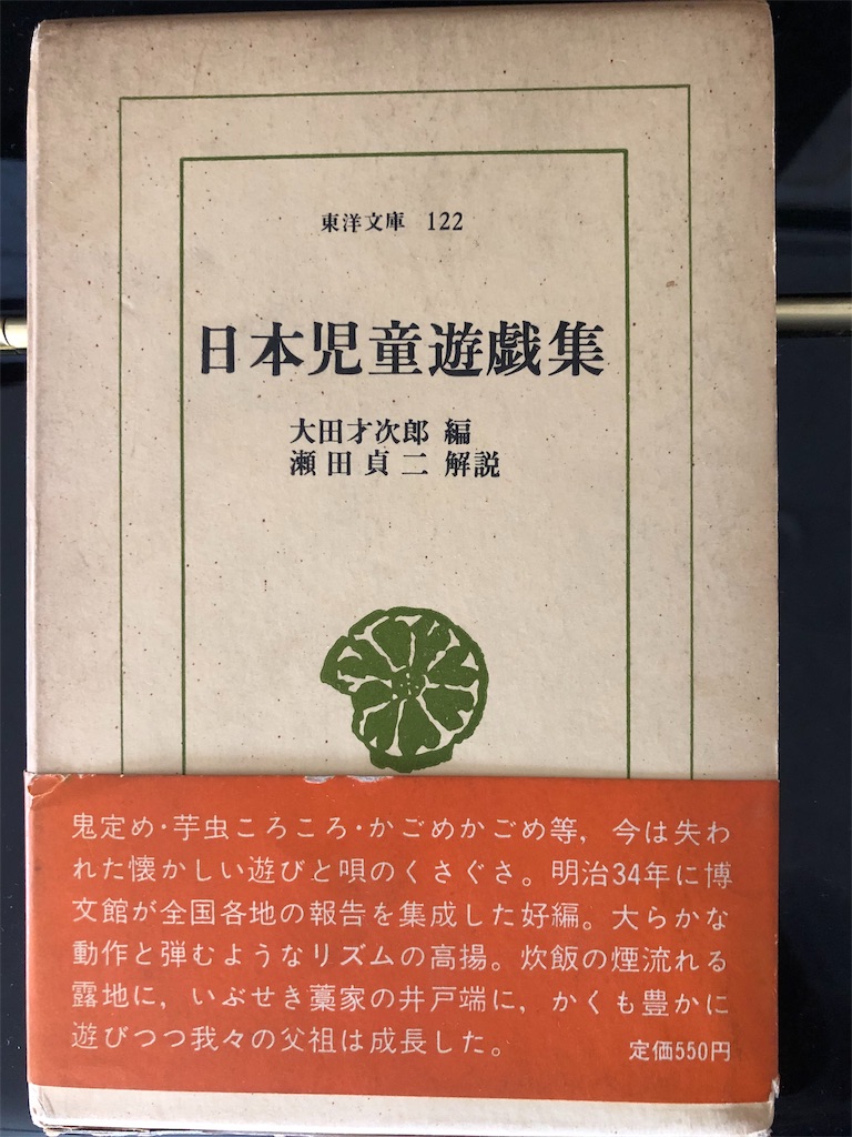 f:id:tegeist:20190623131654j:image
