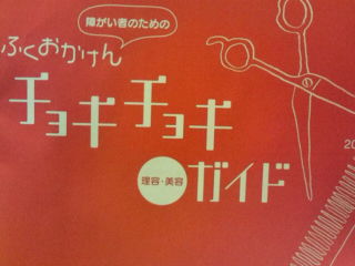 f:id:tegetegemam:20110620205635j:image:w360