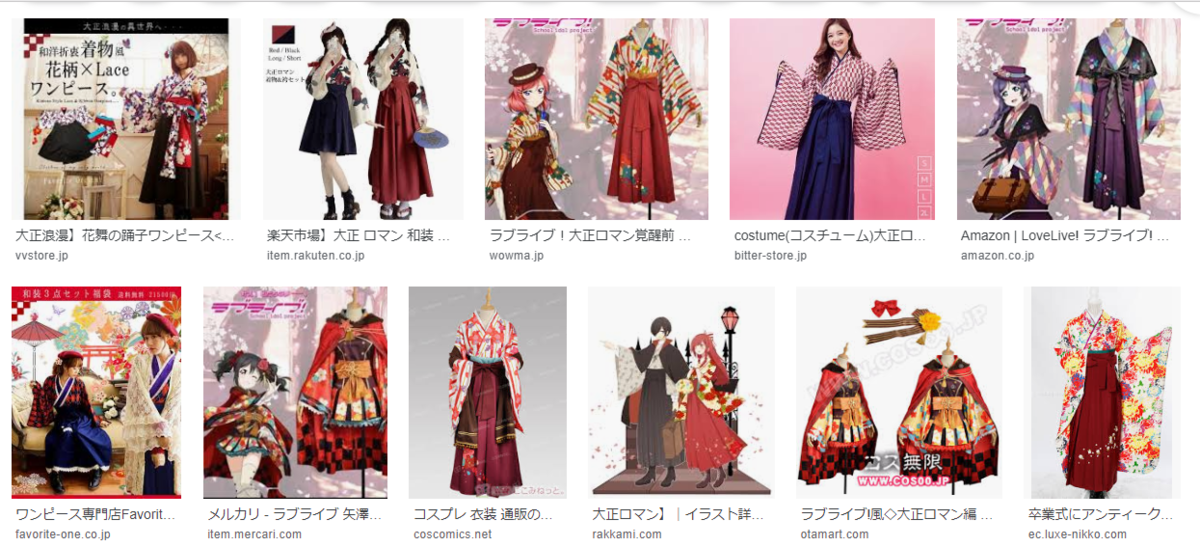 f:id:tegi:20191027234104p:plain