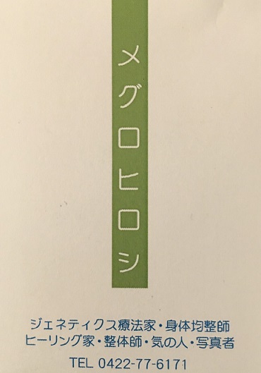 f:id:tegokoro:20191013221306j:plain f:id:tegokoro:20191013221306j:plain