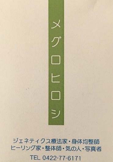 f:id:tegokoro:20191013221306j:plain