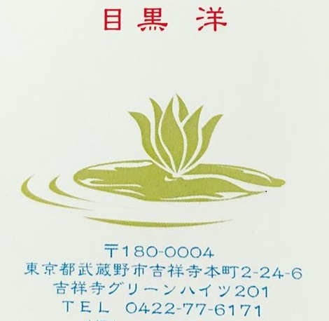 f:id:tegokoro:20191013221420j:plain f:id:tegokoro:20191013221420j:plain