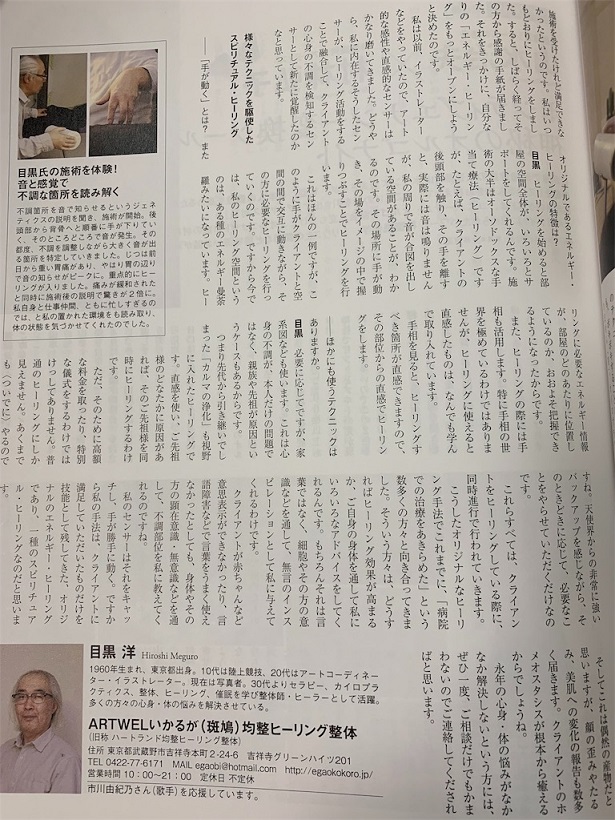 f:id:tegokoro:20200312161444j:plain f:id:tegokoro:20200312161444j:plain