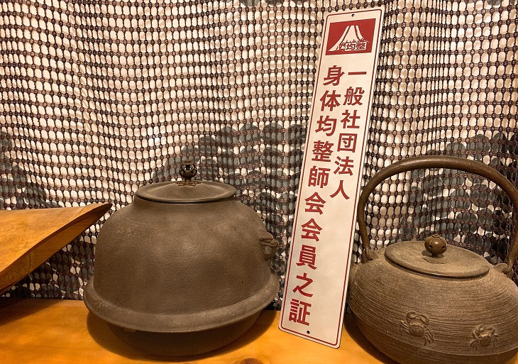f:id:tegokoro:20200318140011j:plain f:id:tegokoro:20200318140011j:plain