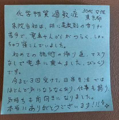 f:id:tegokoro:20200405105204j:plain f:id:tegokoro:20200405105204j:plain
