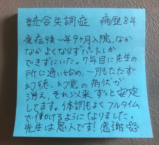 f:id:tegokoro:20200405105300j:plain