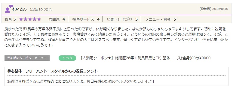 f:id:tegokoro:20200405105309j:plain