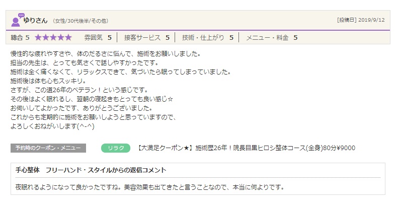f:id:tegokoro:20200405105334j:plain